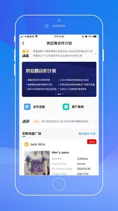 贸点点——外贸出口订单询盘对接及品控检验服务平台 screenshot 1