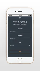 Season DAQ Platform CMMS screenshot 1