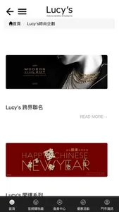 Lucy's 飾品 screenshot 1