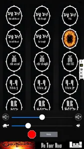 Metal Drum Loops 2 screenshot 0