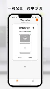 MengLing screenshot 0