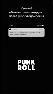 Punk Roll | Гродно screenshot 0