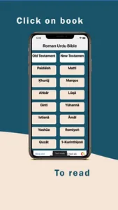 Roman Urdu Bible screenshot 1