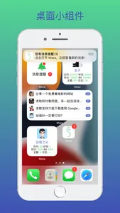 Msea - 虫部落社区第三方应用 screenshot 7