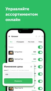 ВВ Партнер screenshot 1