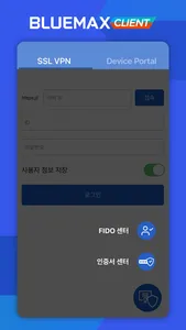 BLUEMAX CLIENT screenshot 1
