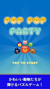 Pop Pop Party screenshot 0