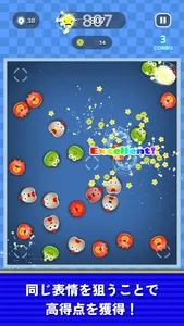Pop Pop Party screenshot 2