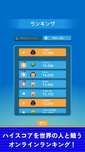 Pop Pop Party screenshot 3