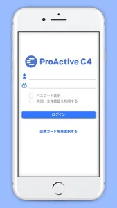 ProActive C4 screenshot 0