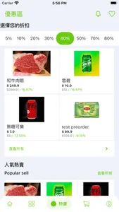 Cash Cow E-Shop screenshot 1