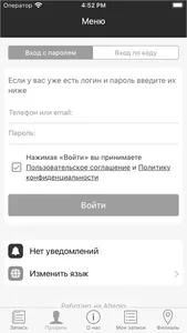 HAIRBOSS-Сеть студий эпиляции screenshot 3