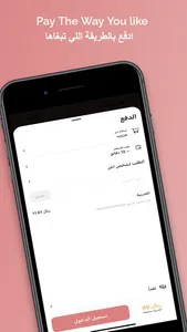 Manoosha | منؤشة screenshot 4