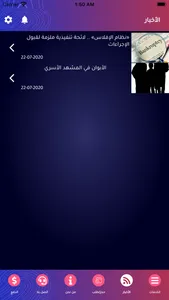 حقوق الملكية الفكرية screenshot 3