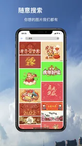 心痒-年轻人欣赏美图必备神器 screenshot 2