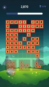 Block Puzzle - Jigsaw Games screenshot 2