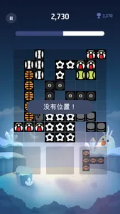 Block Puzzle - Jigsaw Games screenshot 7