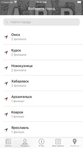 DABRO Мужская парикмахерская screenshot 1