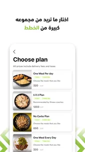 Flex kitchen screenshot 1