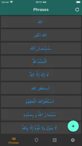 Tasbih Tasbeeh Digital Counter screenshot 0