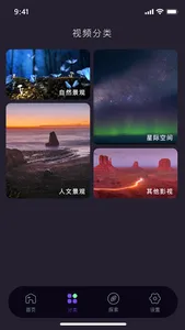 全景灵境 screenshot 0