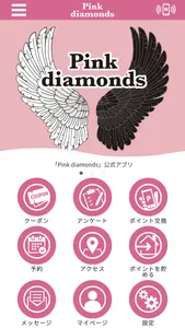 Pinkdiamonds screenshot 0