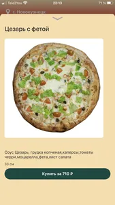 Check Up pizza screenshot 0