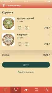 Check Up pizza screenshot 2