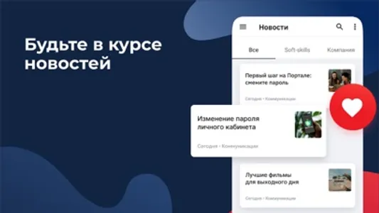 РОЛЬФ Академия screenshot 2