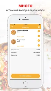 Torro Pizza | Пермь screenshot 2