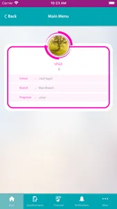 Al-Rowad App screenshot 1