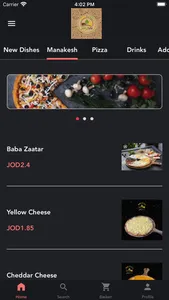 بابا زعتر  Baba Za'atar screenshot 1