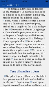 Sango Bible screenshot 2