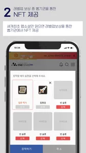 미노벨 screenshot 4