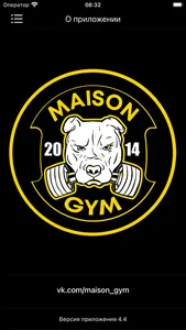 Maison Gym screenshot 2