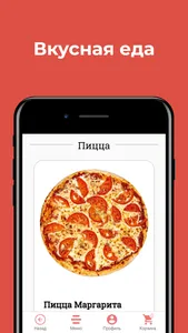 SAVAB Pizza screenshot 1