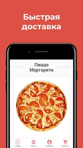 SAVAB Pizza screenshot 2