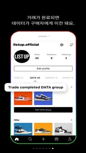 LISTUP screenshot 6