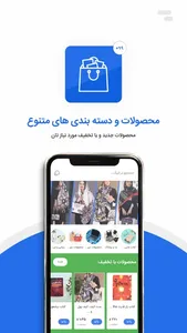ePack | ایپک screenshot 0
