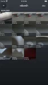 Toyota DVR screenshot 3