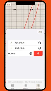 小函函 screenshot 2