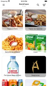 Beer & Гирос screenshot 2