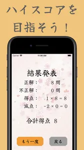 将棋棋譜トレーニングアプリー棋譜トレー screenshot 2