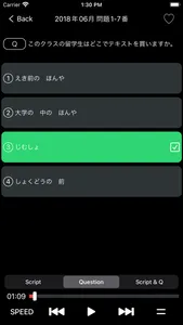 JLPT N4 Listening Practice PRO screenshot 9