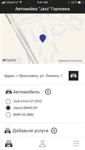 Автомойка Jazz Горловка screenshot 1