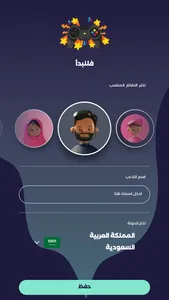 تسلية اونلاين : العاب وترفيه screenshot 0