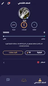 تسلية اونلاين : العاب وترفيه screenshot 3