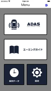 ADAS CALIBRATION screenshot 2