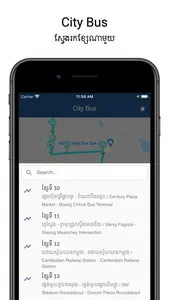 City Bus Official App screenshot 1