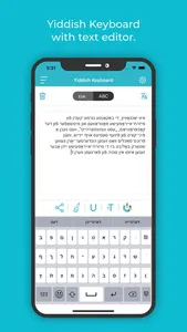 Yiddish Keyboard: Translator screenshot 1